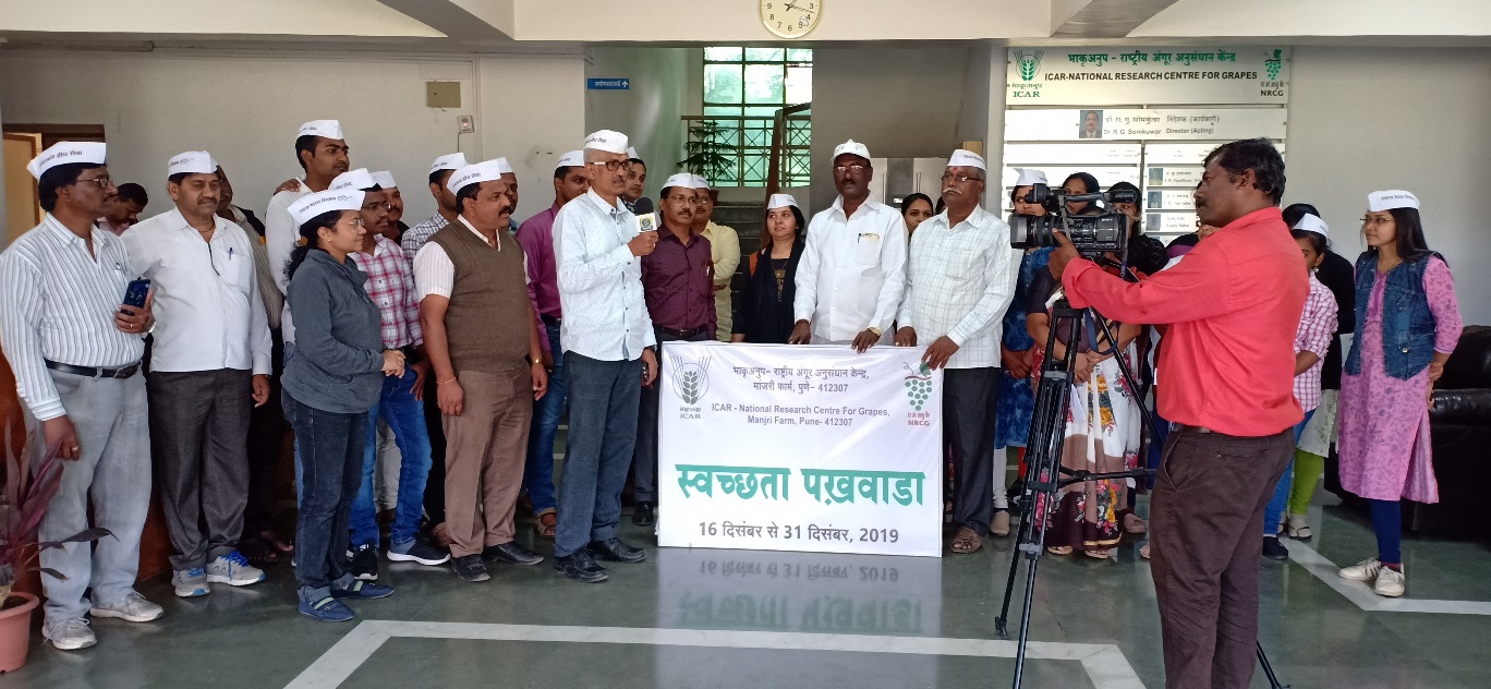 Swacchata Pakhwada 2019